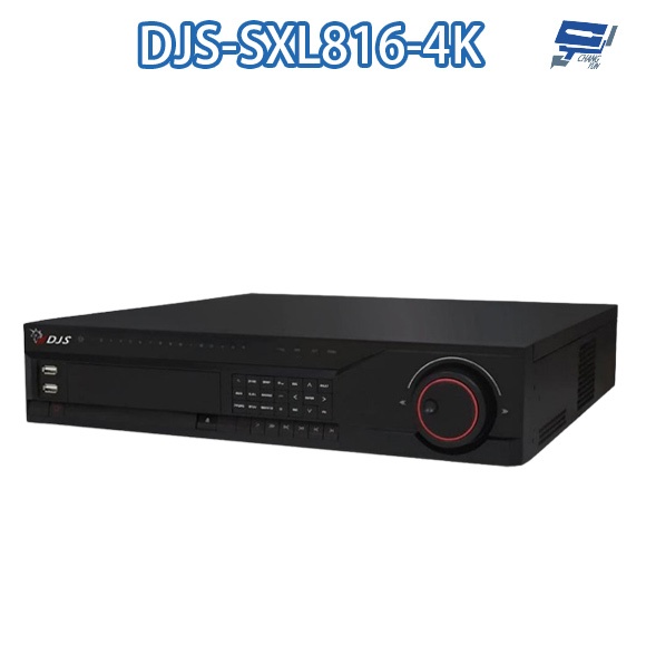 昌運監視器 DJS-SXL816-4K 16路 H.265+ 4K IVS DVR 監視器主機