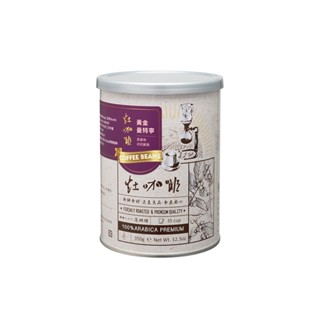 灶咖啡 黃金曼特寧 淺烘焙咖啡豆 350g/罐
