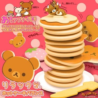 盒玩／日版玩具／TOMY／拉拉熊鬆餅疊疊樂／餐盤組／迷你模型／益智桌遊／懶懶熊／Rilakkuma