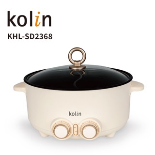 【Kolin 歌林】4L鴛鴦鍋 獨創雙獨立溫控旋鈕設計 (KHL-SD2368)