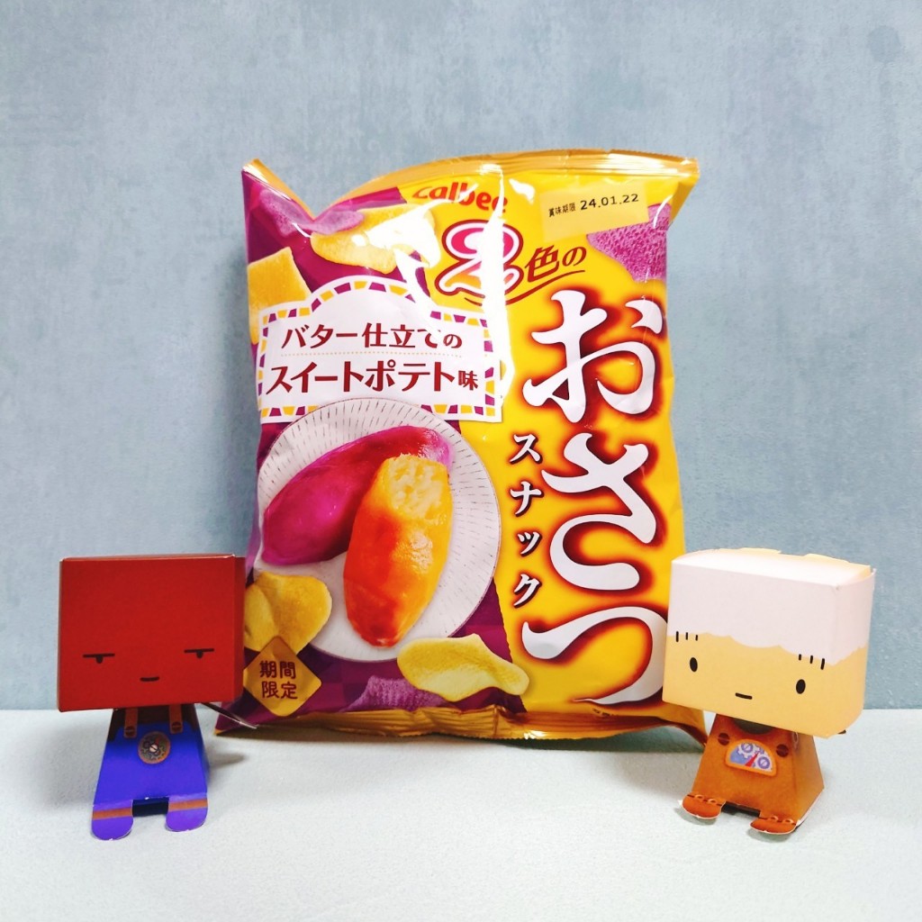 免運 現貨 快速出貨 日本 CALBEE 卡樂比 雙色甘藷片 甘藷片 地瓜片 紫薯 紫地瓜 地瓜 甘藷 甘藷餅乾 薯片