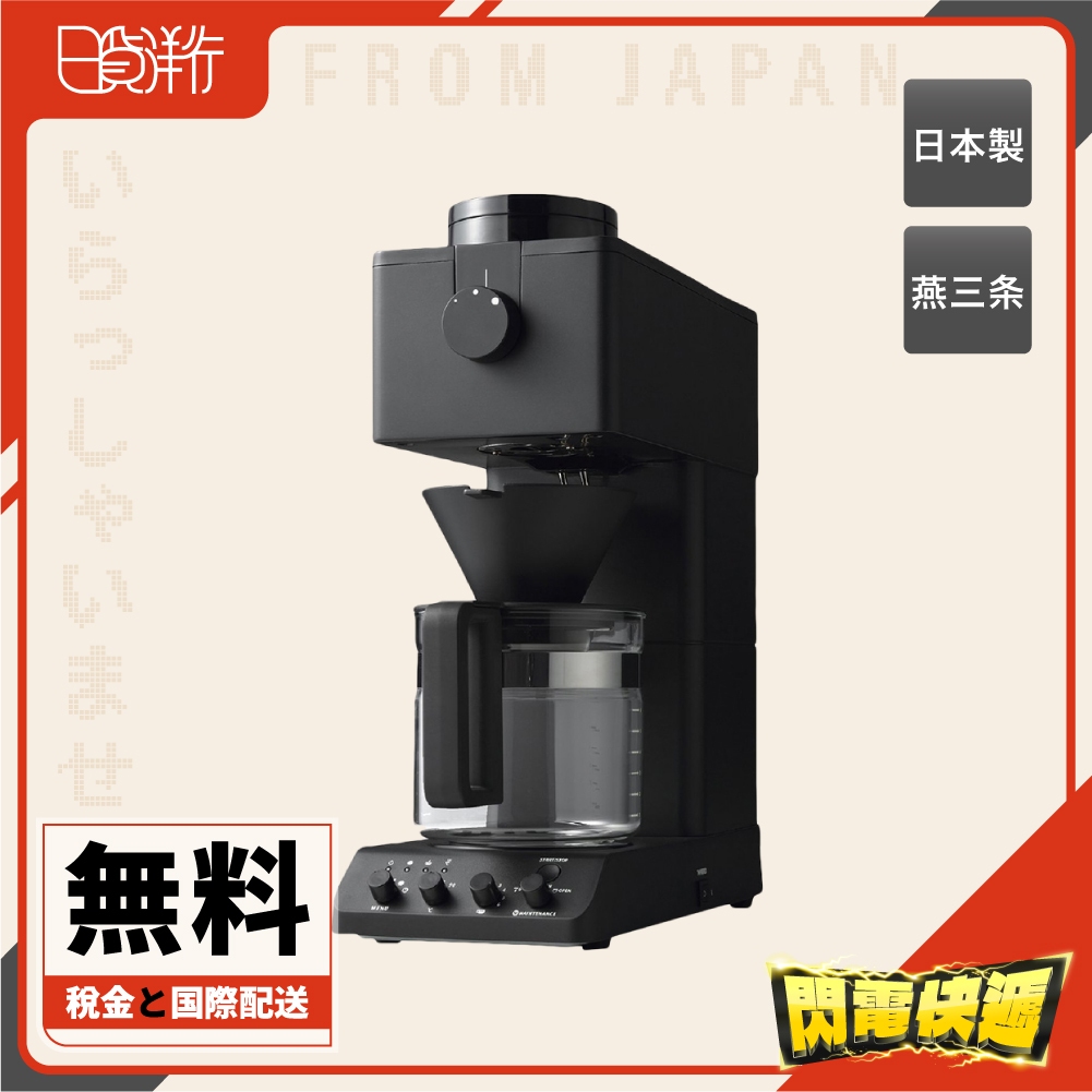 【日本直送】TWINBIRD 雙鳥牌 CM-D465 D457 D854BR 咖啡機 全自動咖啡機 手沖 滴漏式 磨豆