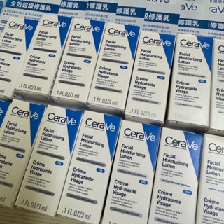 Cerave 全效超級修護乳 3ml 小樣試用 體驗 效期2025/10