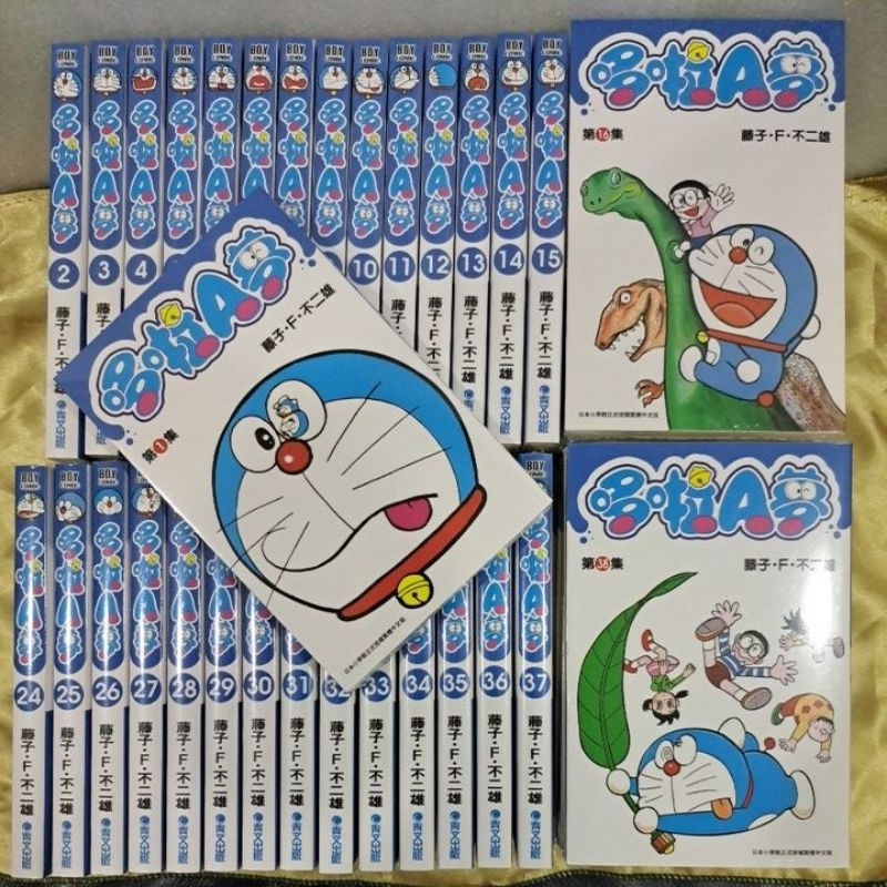 〔免運〕哆啦A夢短篇集1-45🔥普通版45冊合售🔥全新青文出版社