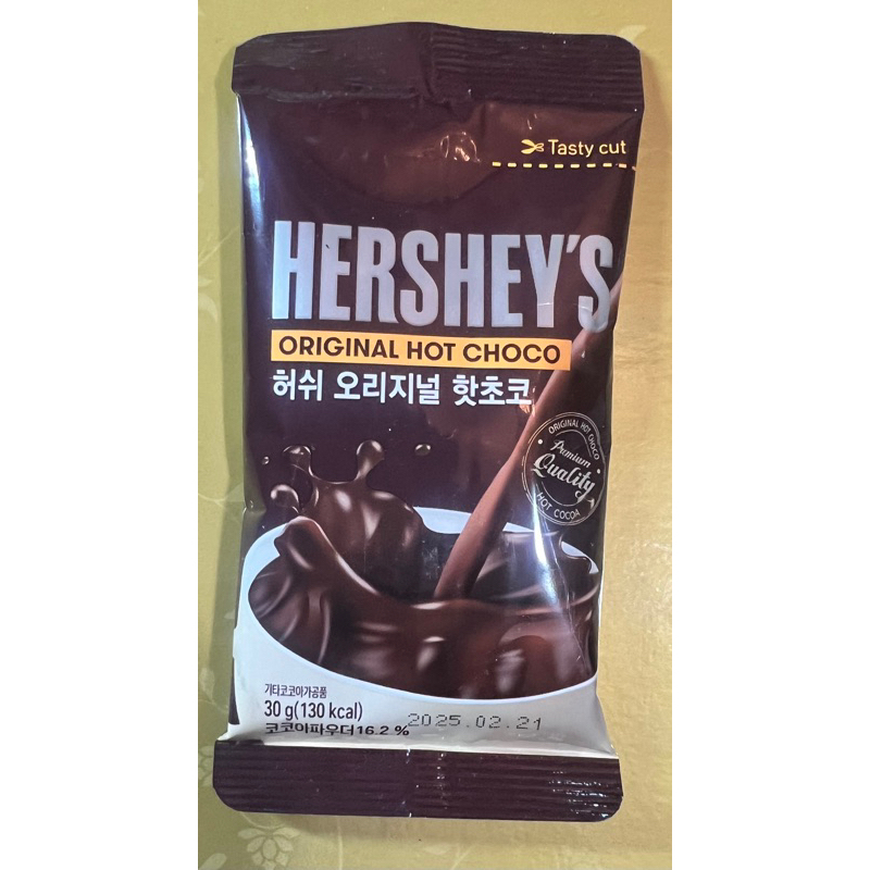HERSHEY’S 熱巧克粉 可可粉 單包裝 可蝦皮店到店