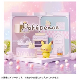 Pokepeace House 精靈寶可夢娃娃屋-廚房 (小仙奶+皮卡丘) 21385