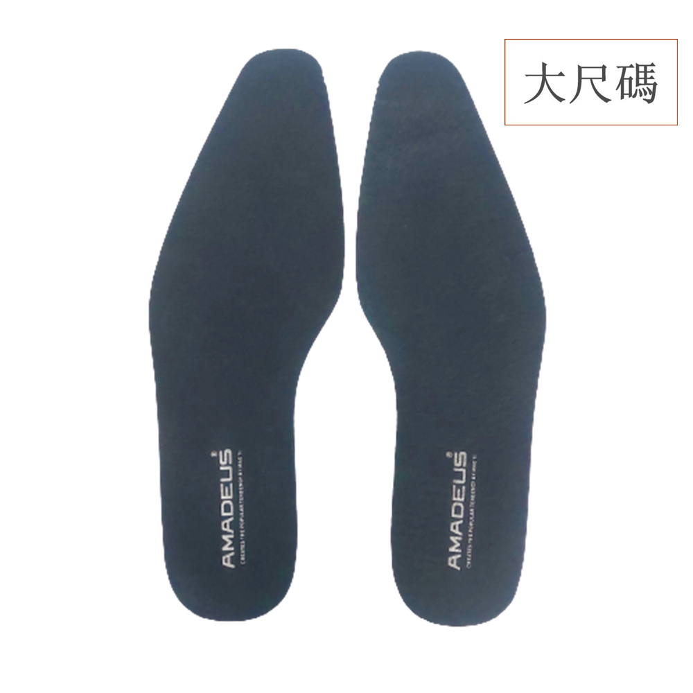 【阿瑪迪斯】 (大尺碼33cm) 真皮乳膠緩壓鞋墊 - 灰色