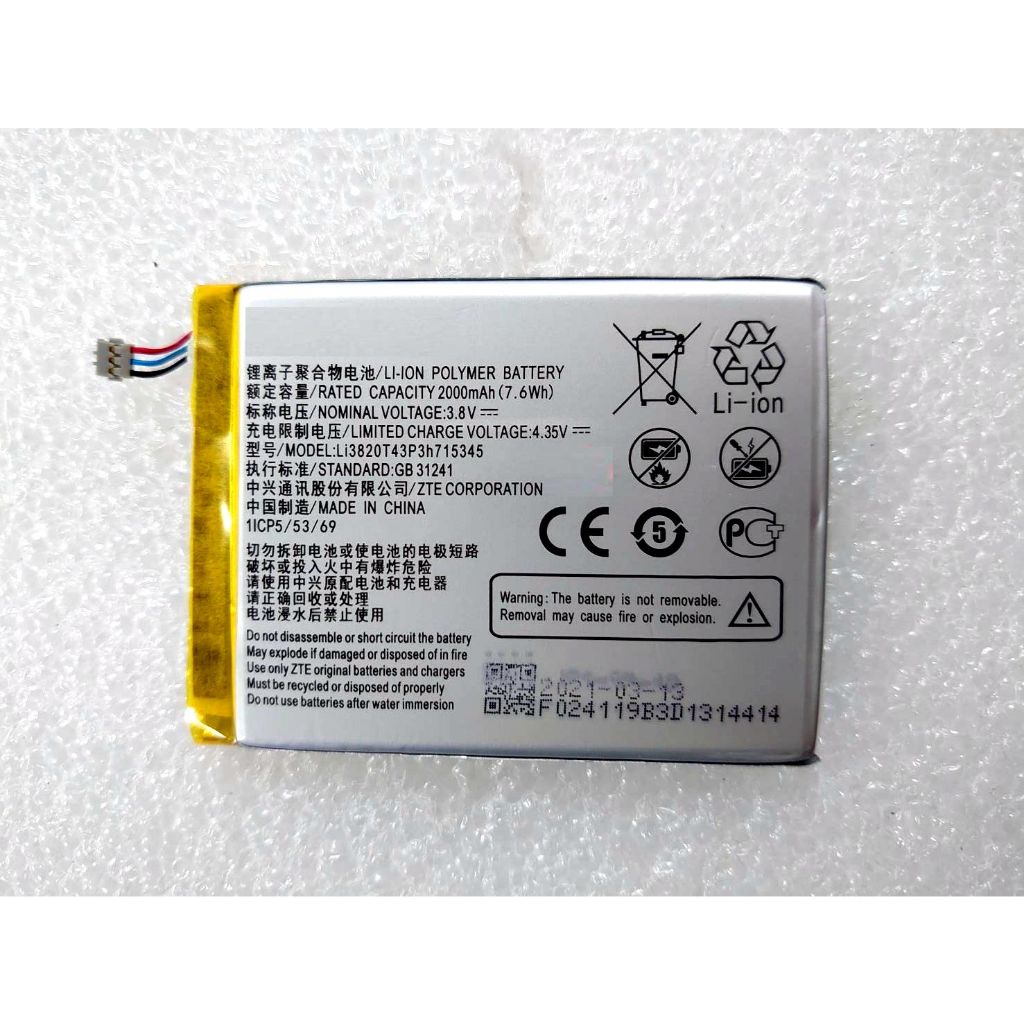 全新 ZTE 中興 電池 MF910 MF920 MF970 4G 行動分享器電池 Li3823T43P3h715345