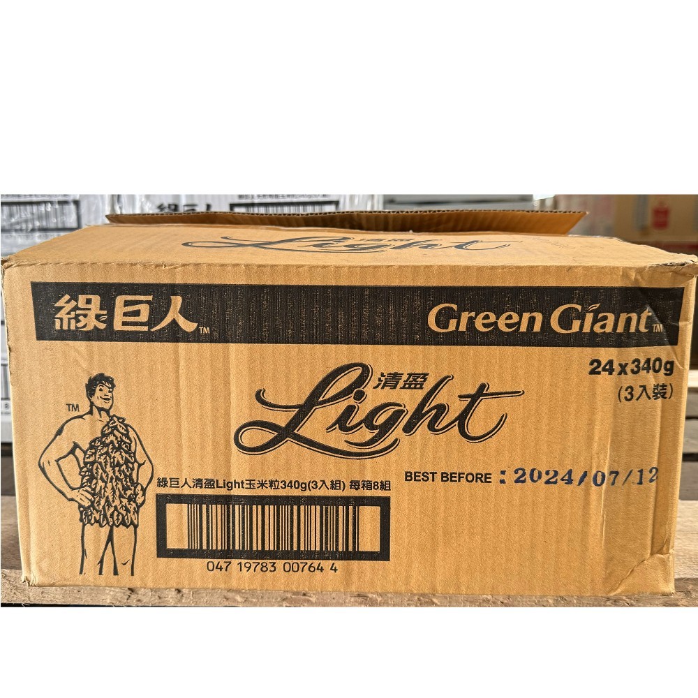 即期特賣款【綠巨人】清盈Light玉米粒340g*3入組*8組(箱購價) #限定宅配出貨