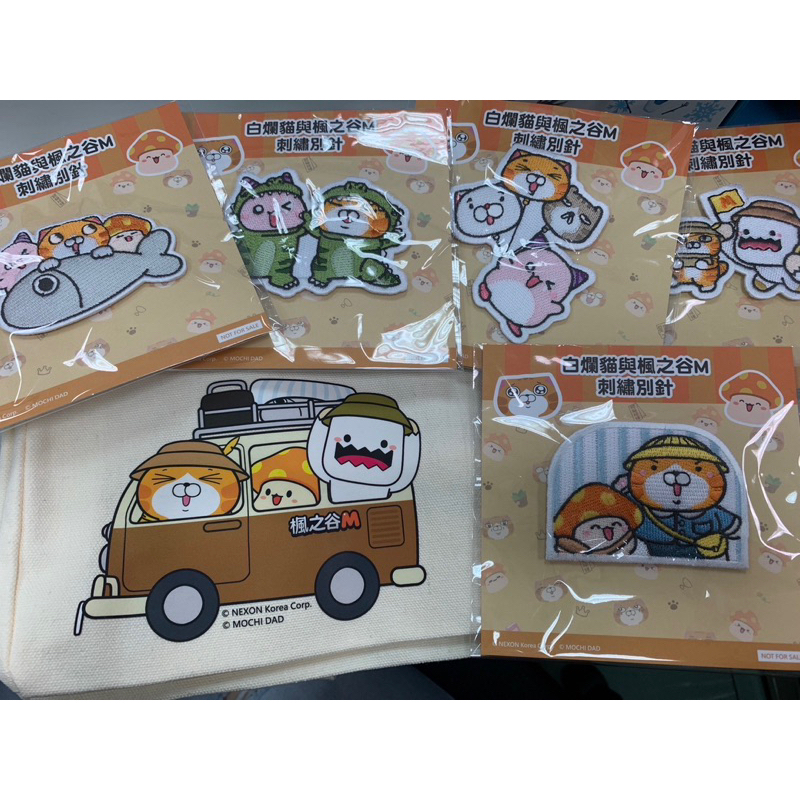 楓之谷m x白爛貓 帆布袋&刺繡別針
