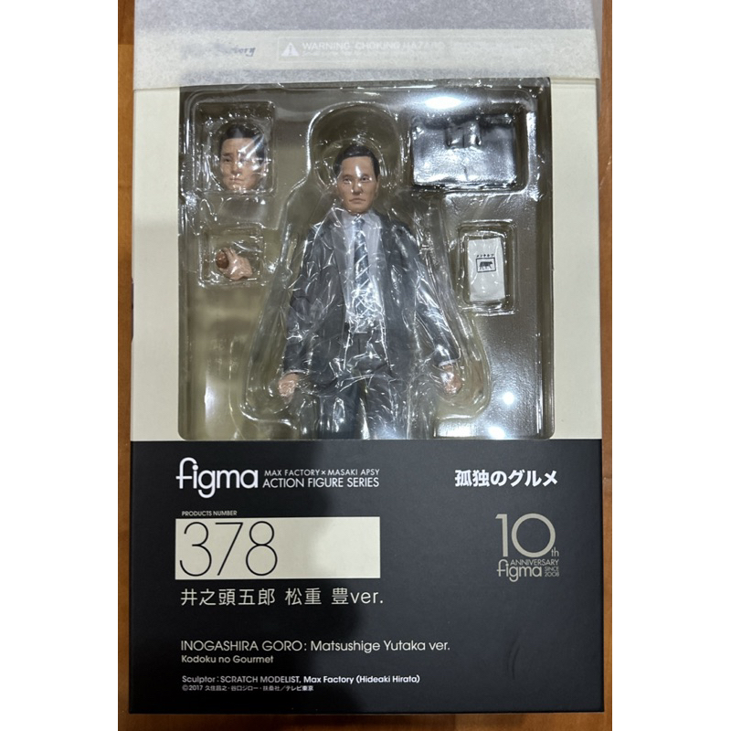 【永遠の三ఠఠ్రఠ】【全新現貨】 代理版 figma 378 孤獨的美食家 井之頭五郎 松重豐Ver.真人版