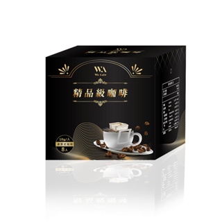 【WA Cafe 】瀘掛式精品級咖啡（8入）X1盒