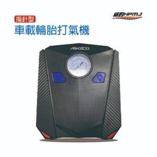 【威豹】指標打氣機 車用充氣機 汽車補胎打氣泵 便攜迷你輪胎打氣筒