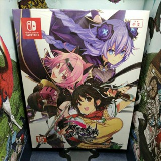 ［中壢賣場］switch ns 任天堂 閃亂忍忍忍者大戰戰機少女 少女們的響艷 超NINJA特典版 中文版