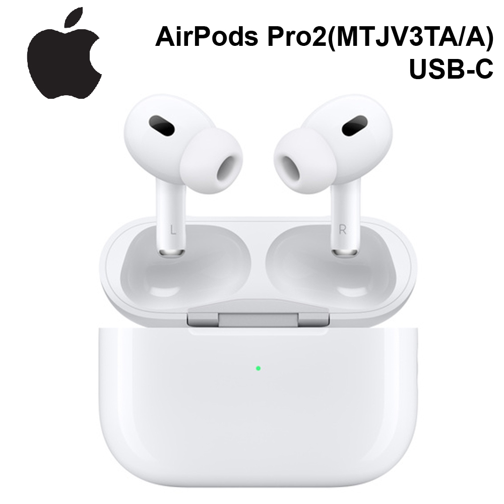 AirPods Pro2 搭配 MagSafe 充電盒 (USB‑C) 【MTJV3TA/A】