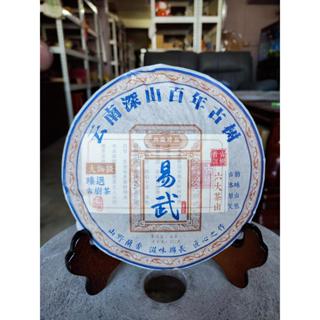 足賀藝品 OULGY 2014年 雲南大葉種 六大茶山 易武 普洱茶 一餅約357公克 (生茶)****
