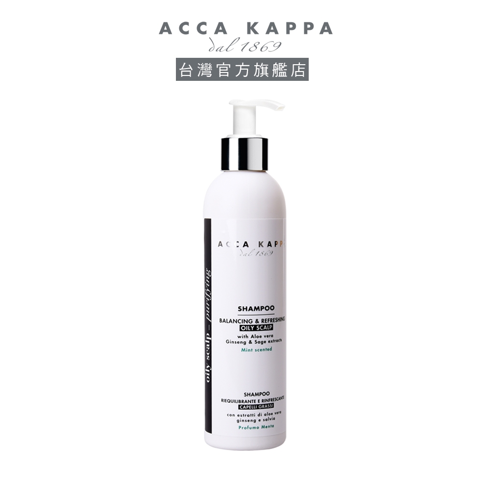 ACCA KAPPA 植萃平衡淨化洗髮精 250ml