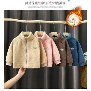 Ary 兒童外套 男女童外套 寶寶上衣 兒童羊羔絨外套加絨外套 男女寶同款秋冬新款寶寶