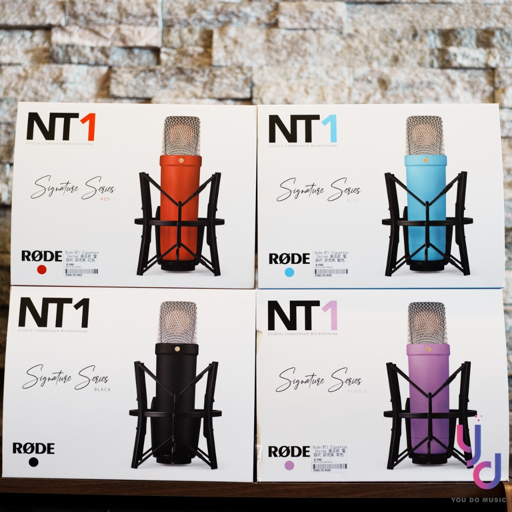 『限量版本上市』澳洲製 Rode NT1 Signature 電容式 麥克風 含專用線/避震架/防噴罩