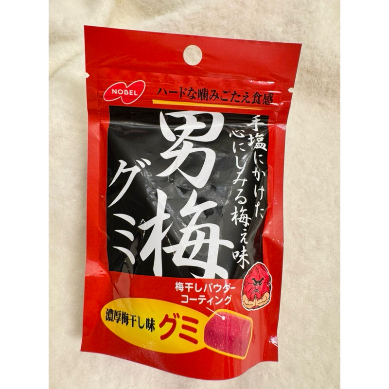 「現貨」日本NOBEL 諾貝爾 男梅軟糖 濃厚梅干し味 38g
