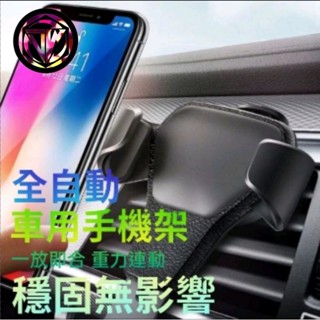 👍全自動車用手機架充電架一放即合