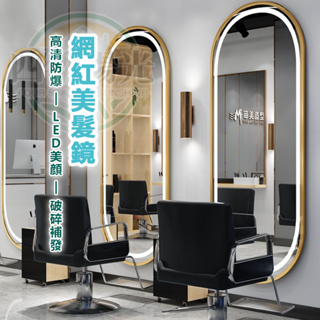 理髮店專用鏡子帶LED燈美髮鏡臺單麵網紅潮款髮廊掛墻剪髮化妝鏡
