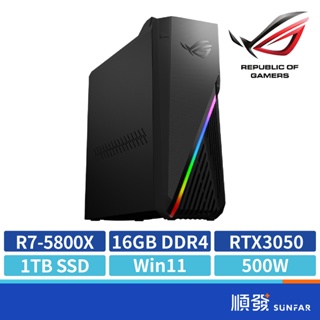 ASUS 華碩 G15DK-R5800X524W 電競 R7/16G/1TB SSD/RTX3050 電腦主機