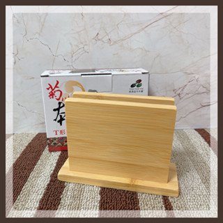 菊川本味 T型菜單架 帳單架 置物架 日本料理 簡餐 信件收納架 收據架 快遞單架 水電帳單架 收納小幫手 收納架
