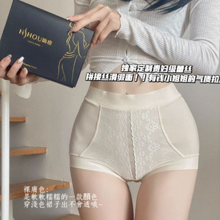 附發票~臺灣現貨【S32】(2條組)-嗨瘦 微塑形 全包臀 提拉收腹 無痕高腰 束腰 高腰內褲