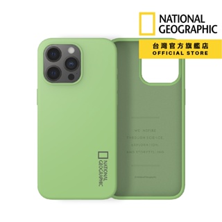 National Geographic 國家地理 / iPhone 15系列 Silicone 矽膠保護殼-綠色 手機殼