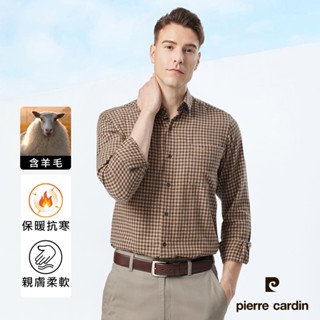 【pierre cardin 皮爾卡登】男襯衫 羊毛進口素材舒適抗皺保暖休閒格紋長袖襯衫 深灰卡其(23906-84)
