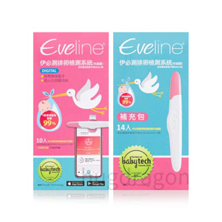 【Dragon】 Eveline 伊必測 排卵檢測系統 數位式排卵檢測器 排卵檢測器