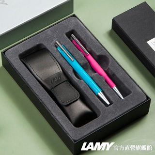 LAMY 原子筆 / LOGO 204 經典雙入筆套禮盒 (限量 204原子筆) - 官方直營旗艦館