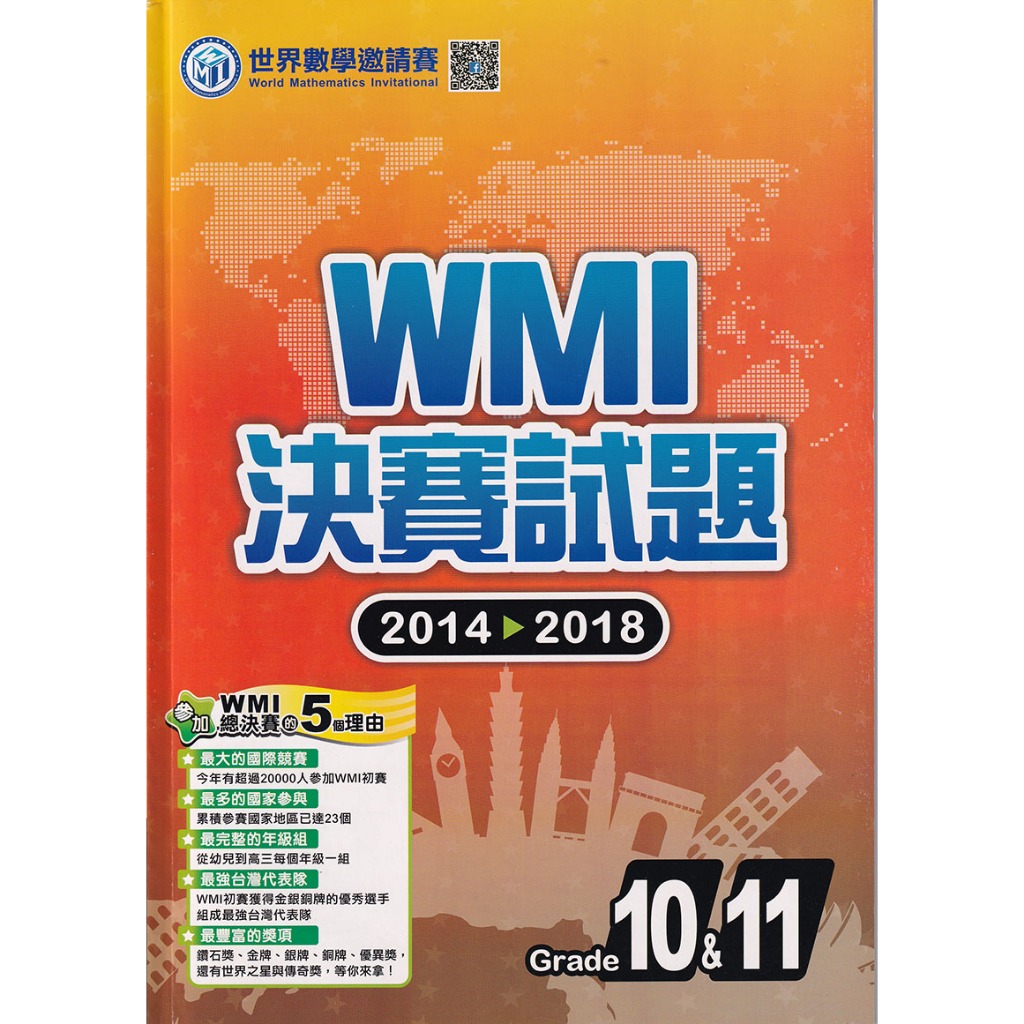 wmi 歷屆的價格推薦 - 2026年5月 | 比價比個夠BigGo
