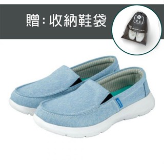 【裡享】現貨 USTINI 我挺你健康鞋 超輕量防水走路鞋 拜耳防水透氣膜 女款-無綁帶-淺藍-送收納鞋袋-全新公司貨