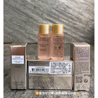 Smile美妝小舖🎀DIOR迪奧 精萃再生微導凝露（化妝水） 10ml 正品 全新百貨專櫃貨