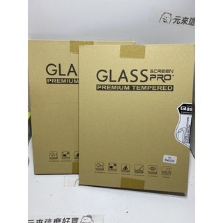 「現貨」iPad玻璃貼 玻璃保護貼 適用iPad 2/3/4