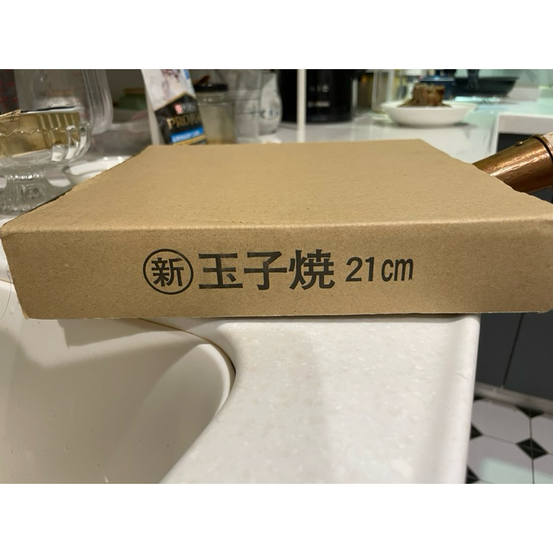 日本製SHINKO 新光堂銅玉子燒21*21cm 玉子燒鍋 銅鍋 紅銅 營業用 專業