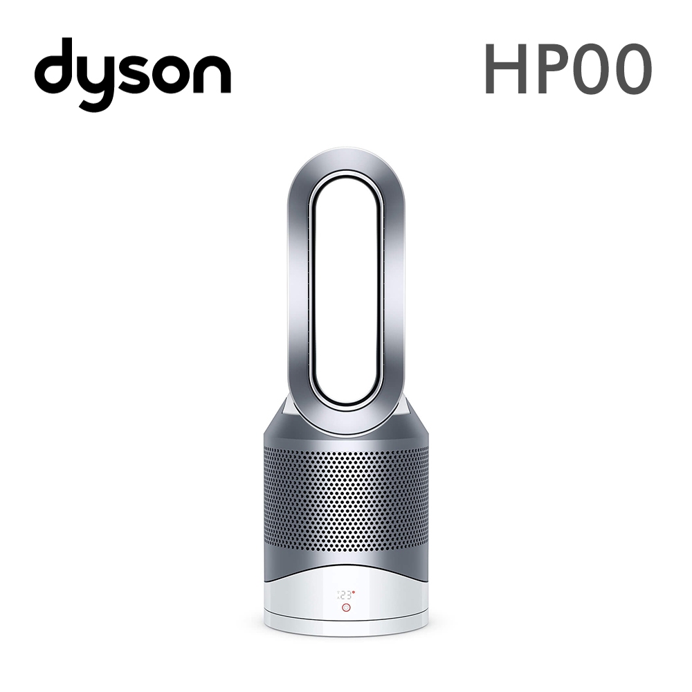 (全新)戴森 Dyson Pure Hot+Cool™ 三合一涼暖空氣清淨機HP00 白銀色(保留中)