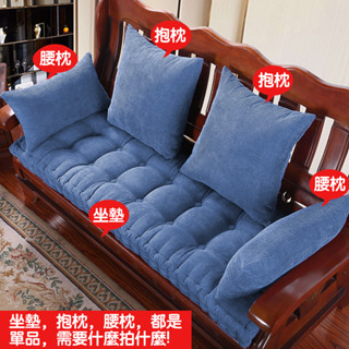 【客製化&可開發票】紅實木沙發墊抱枕靠墊 加厚燈芯絨防滑坐墊 木椅加厚坐墊椅墊 中式沙發墊 三人座通用沙發墊 飄窗墊訂製