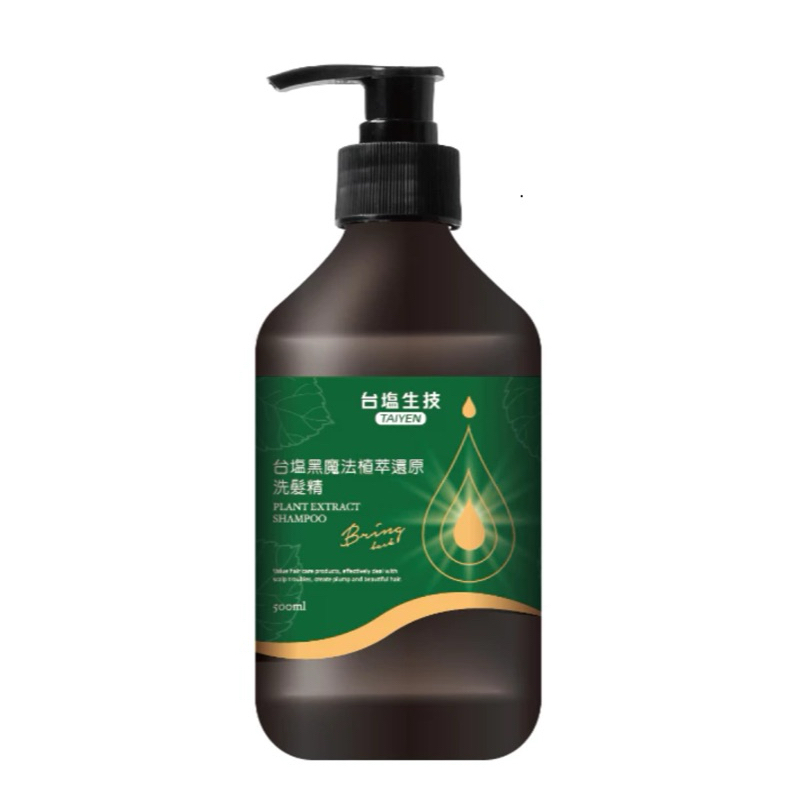 台塩鹽生技黑魔髮植萃還原洗髮精-500ml/瓶~強化原始髮色，回復年輕光采