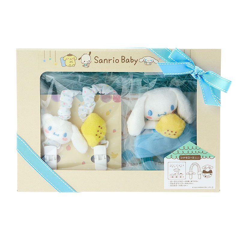 日本 Sanrio 三麗鷗 大耳狗 新生兒禮盒 滿月禮 生日禮物 安撫玩具 手搖鈴 奶嘴夾 手帕夾