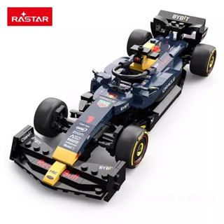 星輝 1/24 1:24 F1方程式賽車 愛快·羅密歐 C42 紅牛 Red Bull RB19 積木 玩具 模型車