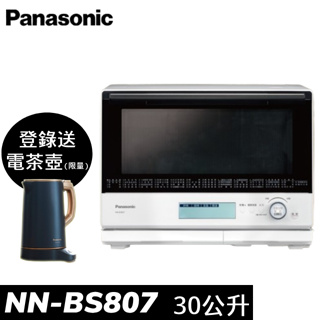 Panasonic國際牌30公升蒸氣烘烤水波爐微波爐 NN-BS807