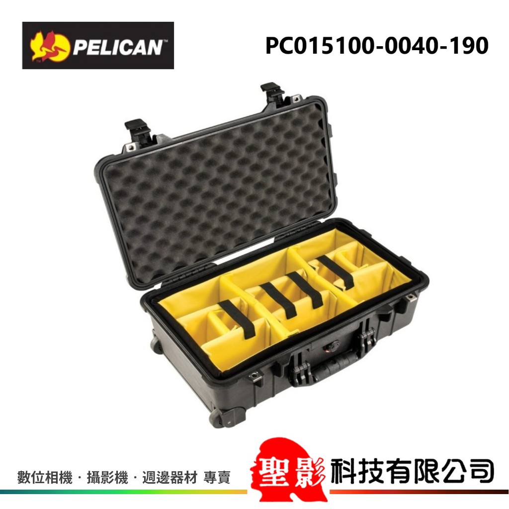 派力肯 PELICAN 1514 WD 防水氣密箱 (含隔層) 拉桿帶輪 可手提可登機  公司貨 PC015100-00