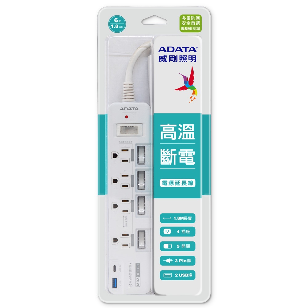 蝦幣十倍【威剛ADATA 】1.8米3孔4P+USB+PD+QC智慧快充延長線組K-60/K-60PL 3孔4插雙USB