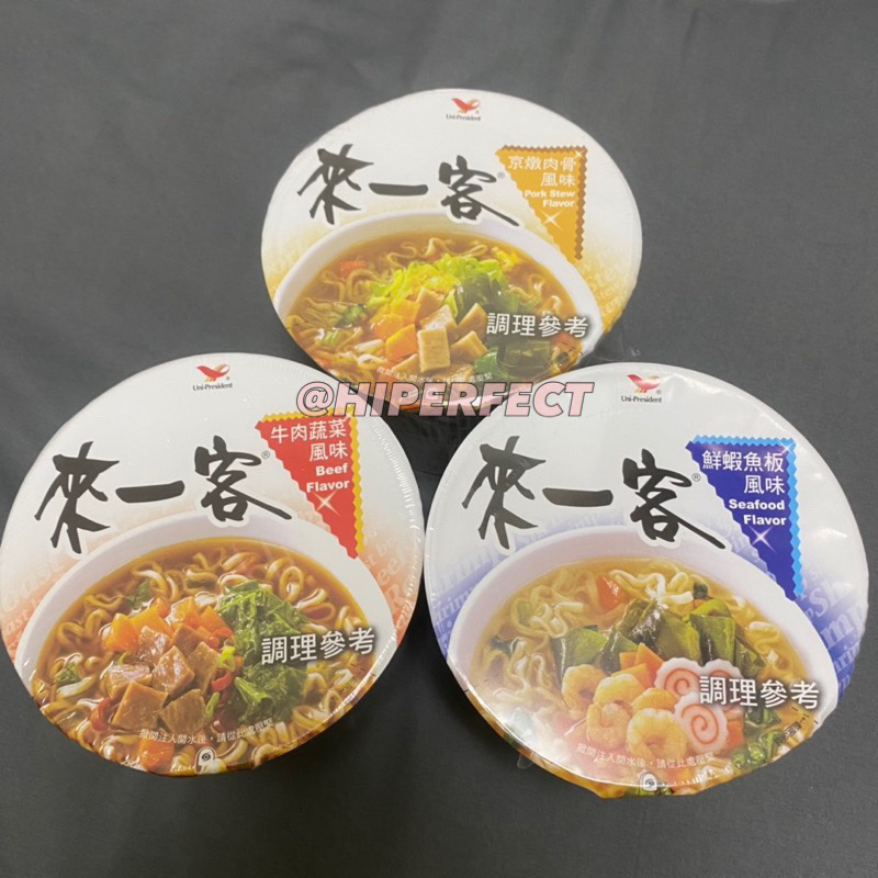 統一 來一客泡麵 全品項 鮮蝦魚板 泡菜 京燉肉骨 牛肉蔬菜 川味牛肉