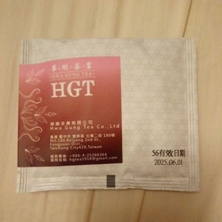 台灣紅茶 玫瑰紅茶 華剛茶業 單包 2025 06 01