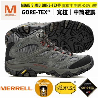 【正品現貨】MERRELL MOAB 3 GORE-TEX 寬楦 防水登山鞋 健行鞋 越野鞋 健走鞋 運動鞋 防滑 戶外