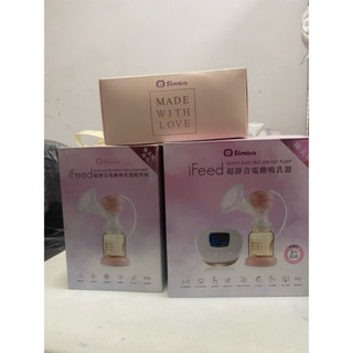 ［二手］Simba小獅王 iFeed極美機超靜音電動吸乳器 /附贈手動吸乳器/iFeed極美機超靜音電動吸乳器配件組